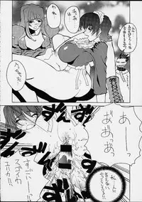 [Nobita Jimetsu System (Hattori Chihiro)] Funsai Kossetsu 6 (Sakura Taisen 3)