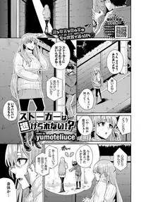COMIC BAVEL 2019-07