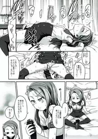 (C92) [Dadachamame (TTOMM)] Voo Voo Win Win (THE IDOLM@STER)