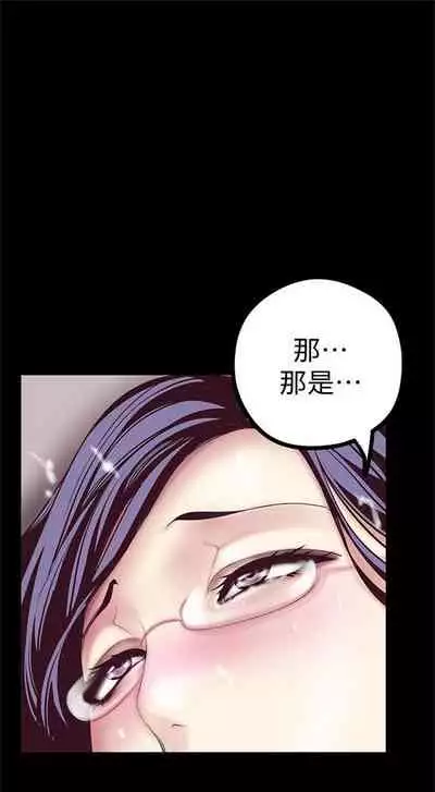 (周1)美丽新世界 1-65 中文翻译 (更新中)