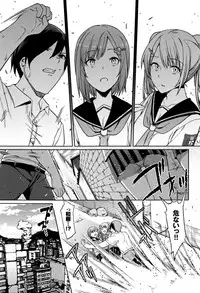 [7zu7] Ishukan Orgasm