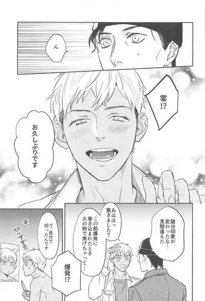 nuts web log akaamuebusairokushu