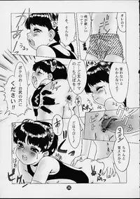 (C57) [2H (Po-Ju)] Maidroid