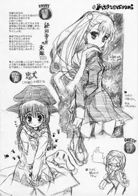 (C70) [Neko-bus Tei (Shaa)] THE Hayate DE Pon! Lite (Hayate the Combat Butler)