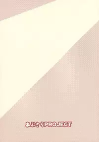 (Futaket 4) [Opposa PROJECT (Various)] Moefuta ☆ Maniax (Various)