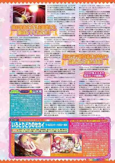 BugBug 2021-02 [Digital]