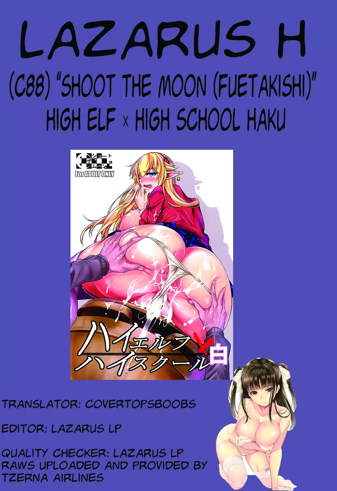 High Elf × High School <<Releveled Ch. 1>>