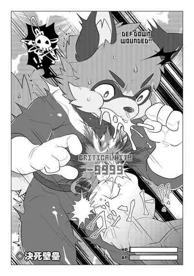 Game Over III