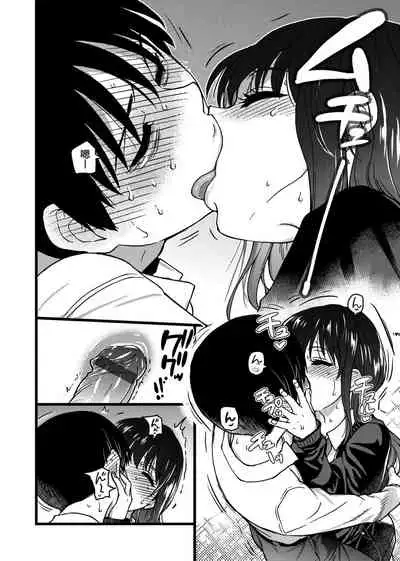 Please! Freeze! Please!