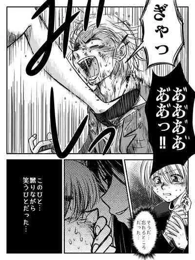 LADIES NAVIGATION Episode 4