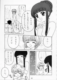 [BUTTER COOKIE (Aoi Kumiko)] PINK GRAPEFRUIT (Various)