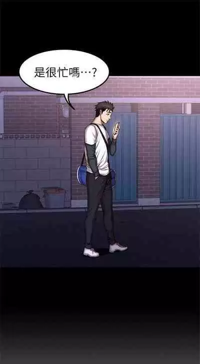 （周3）健身教练 1-31 中文翻译 （更新中）