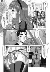 [Tomohara Michiya] Binkan Point