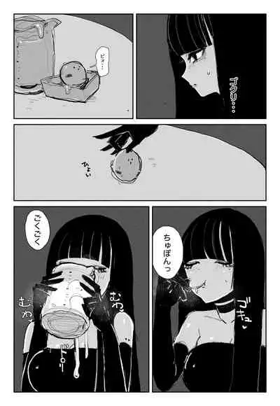 MAINTENANCE