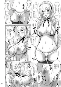 (C90) [JUMBO MAX (Ishihara Souka)] Ai No Corrida 4 (Walkure Romanze)