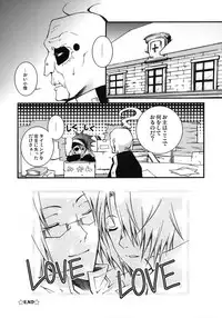 [MANNA (Nanba Aruki)] Jyakusha no Diamond (D. Gray Man)