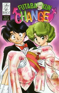 [Aro Hiroshi] Futaba-kun Change Vol.8 [English]