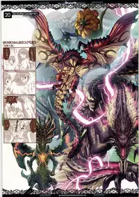 (C82) [Ben's Works (Itou Ben)] The Another Concept ART 3 (Various)