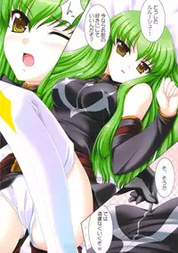(C74) [NEKOJARASHI (Akino Shin)] GEASS COLORS (CODE GEASS: Lelouch of the Rebellion)