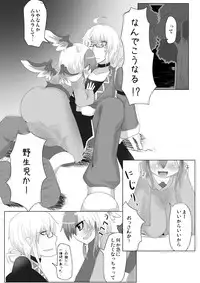 (Reitaisai 9) [Okawari Jiyuu (Shamoji)] Yukata no Kimi (Touhou Project)