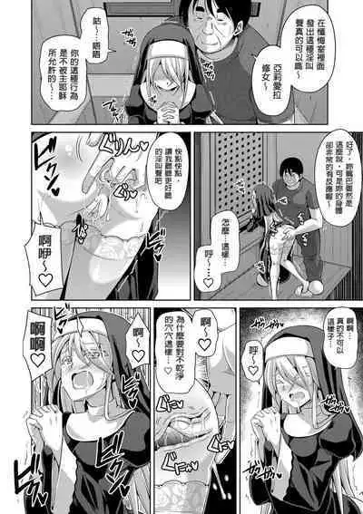 Hanazono no Mesudorei