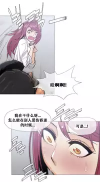 HouseHold Affairs 【卞赤鲤个人汉化】1~35话(持续更新中)