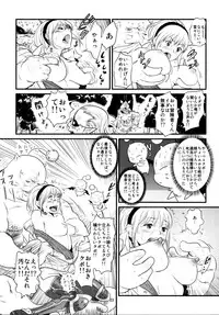 (C79) [Monkey Pinx. (Edih)] GRIDANY (Final Fantasy XIV) CLEAN