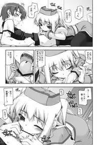 (C79) [ANGYADOW (Shikei)] Tio Ijiri (The Legend of Heroes: Sora no Kiseki)