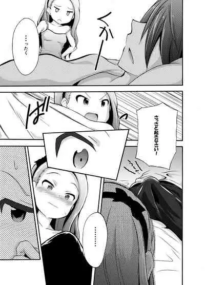Minase Iori to Producer 1・2DLVer