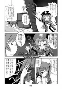 (C66) [Tanmatsu Ijou (BadHanD)] Jin-Gai-Ma-Kyo (Various)