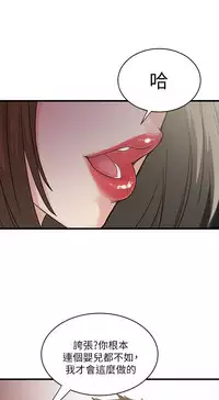 [KIMONO&海韻]下女, 初希 EP.1(正體中文)高畫質版本