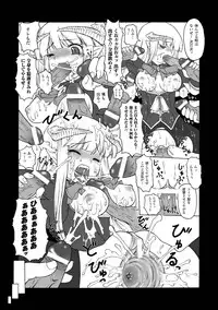 [Kaibara Keiya] Puni Puni☆Crevasse [Digital]