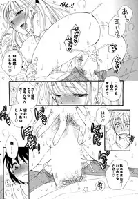 COMIC Potpourri Club 2015-02