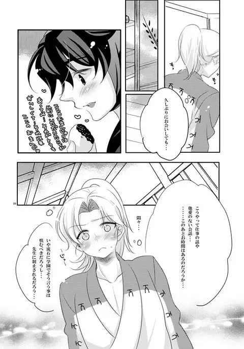 可愛くて仕方がない。