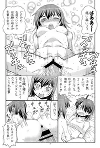 (C83) [Toraya (ITOYOKO)] Hito ni Hakanai to Kaite "Araragi" to Yomu 5&6 (Bakemonogatari)