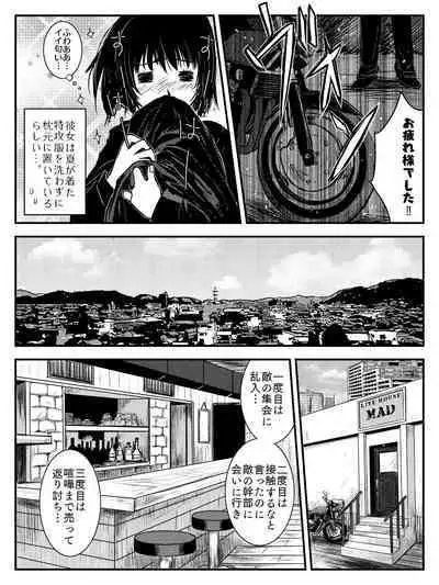 LADIES NAVIGATION Episode 4