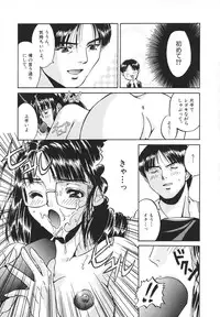 [Asano Ai] Glamorous Meshiagare ~Asano Ai Shoki Sakuhinshuu~