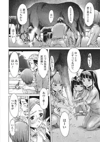 [Anthology] Kemono DIRECT 2 [Digital]