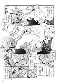 (C84) [Titokara 2nd Branch (Manami Tatsuya)] Chitose Karasuyama Dai2 Shucchoujo Soushuuhen 2009-2011 (Various)