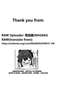 [Alp] Gohoubi Pool Side (COMIC BAVEL 2016-08) [Chinese] [最愛路易絲澪漢化組]