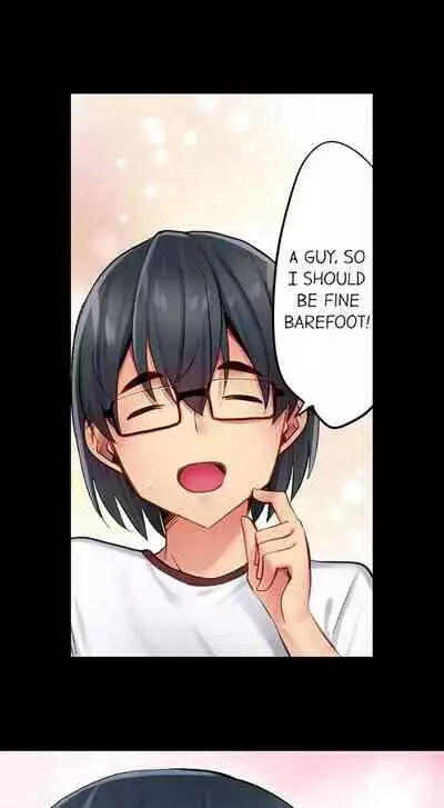 Busted in One Thrust | 1 Piston de Bareru Uso