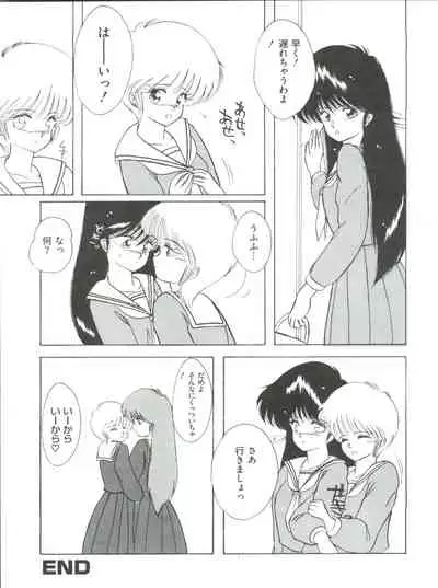 [Anthology] Loli Classics (Various)