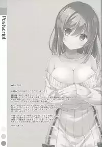 (C90) [TIES (Takei Ooki)] Watashi no, Kareshi-kun