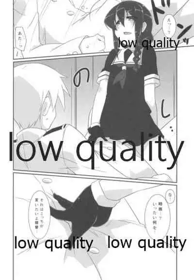 Teitoku no Sei da yo? Kai