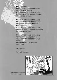 (C77) [SHALLOT COCO (Yukiyanagi)] Yukiyanagi no Hon 22 Bitch Time! (Bayonetta​) [English] {doujin-moe.us}