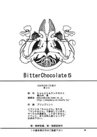 (C74) [Chandora & Lunch Box (Makunouchi Isami)] Lunch Box 92 - Bitter Chocolate5 (Kakyuusei 2)