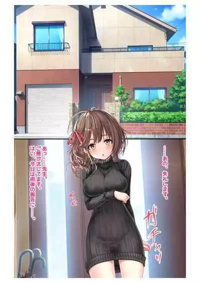 Ninkatsu! Saimin ✕ Netorare Kyonyuu Hitozuma ~ Watashi no Shikyuu ga Anata no Seishi wo Motometeimasu ~ Ch. 6