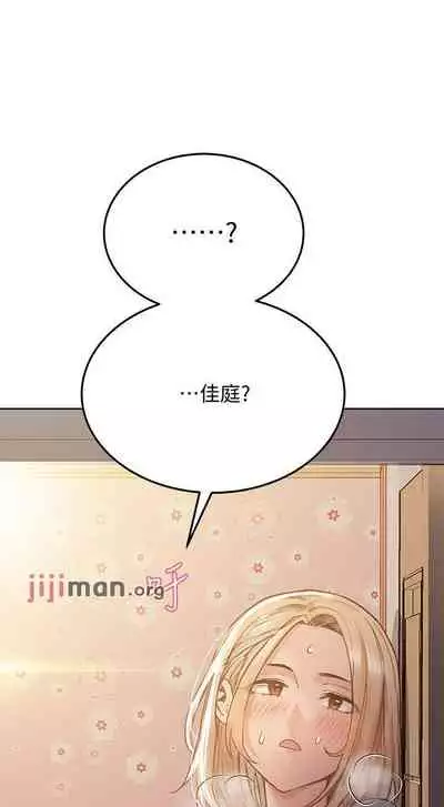 要对妈妈保密唷!(作者:NOAH) 第1~30话 mangaroshionline.blogspot.com