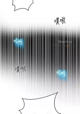 Secret Class Ch.40/?