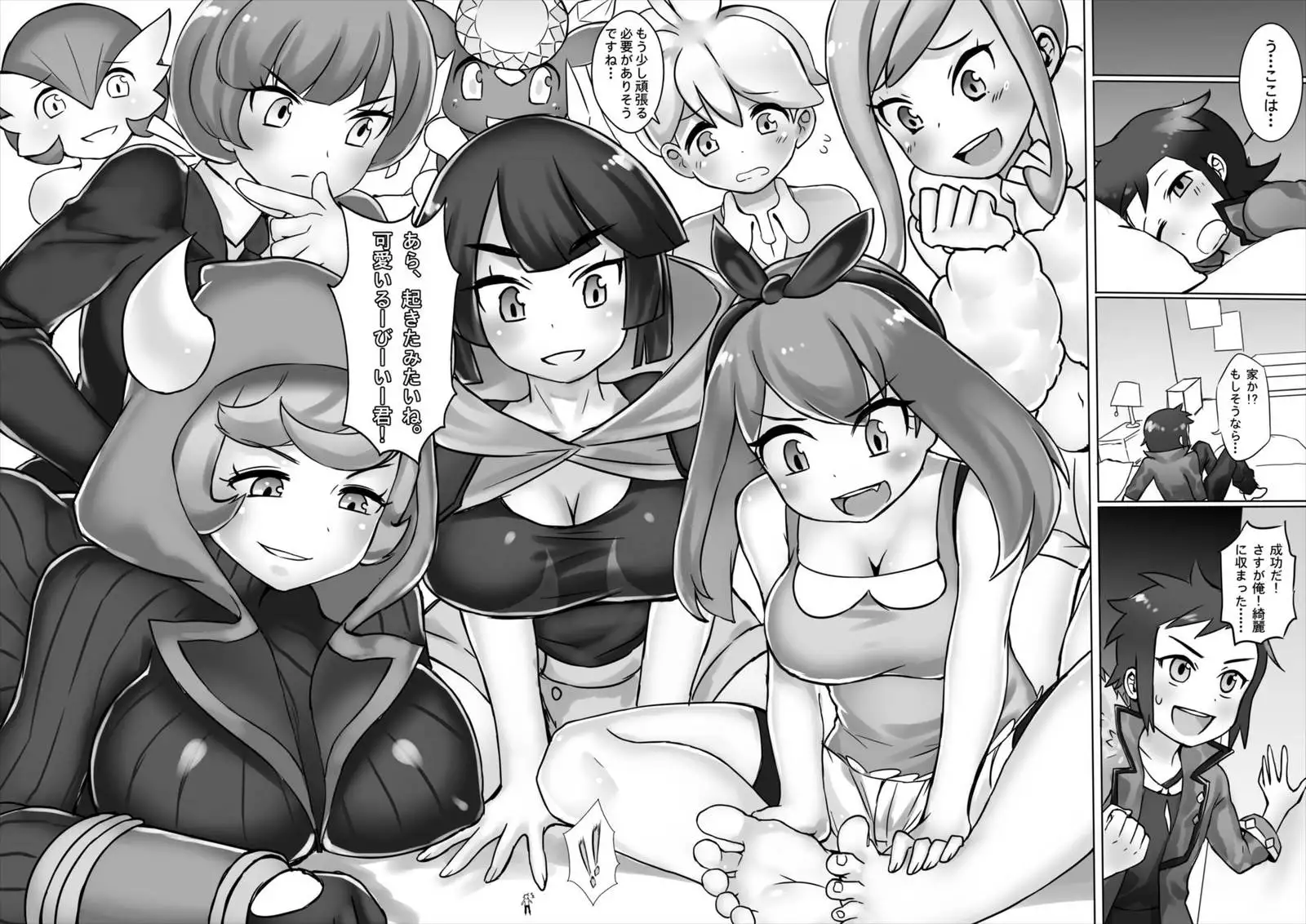 Pokemon GS To Be continued!? ポケットモンスター